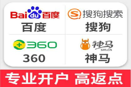 投放百度竞价广告的必备要素